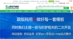 Desktop Screenshot of genban.org